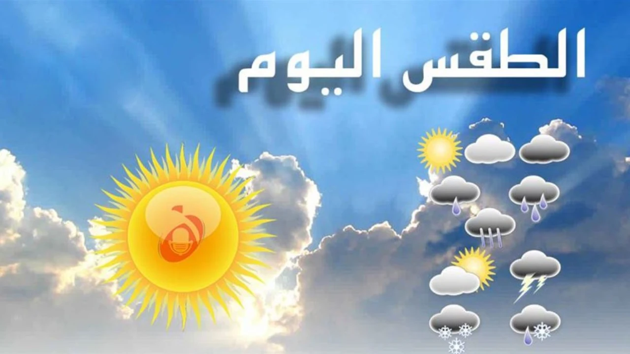 فرص هطول الأمطار في طقس يوم الخميس السابع من مايو 2026